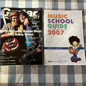 ギター・マガジン Guitar magazine 2006年7月号 付録付き
