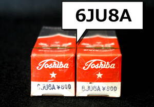 【未開封】東芝■6JU8A／検波用4重2極管■真空管／2本セット①■送料140円～