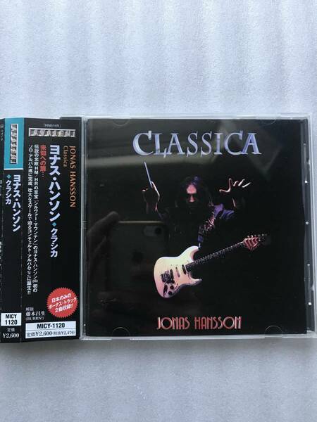 【北欧メタル特集】JONAS HANSSON ヨナスハンソン CLASSICA クラシカ シルバーマウンテン MICY1120 中古 CD 日本盤 帯付 貴重品