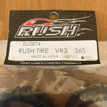 ラジコン　ラバータイヤ　RUSH RU0874 VR3 36S _画像2