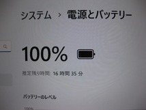 Panasonic Let's Note CF-SZ6 第7世代 Core i5-7300U/ 8GB/ SSD-256GB/ Win11_画像9