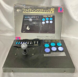 PCE PCエンジン シリーズ専用 ジョイスティック ファイティングスティックPC HPJ-08 FIGHTING STICK ホリ HORI 箱付 ジャンク 動作未確認