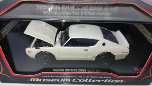 京商 Kyosho 1/43 Museum Collection ニッサン スカイライン 2000GT-R (KPGC110) ワイドホイール (ホワイト) / NISSAN SKYLINE 2000 GT-R