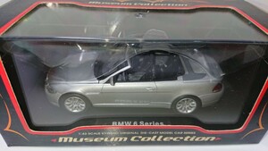 京商 Kyosho 1/43 Museum Collection BMW 645Ci コンバーチブル (シルバー) / Convertible (Silver)