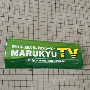 激安!必見!☆マルキュー MARUKYU TV オリジナル ステッカー☆2枚セット 新品・未使用の画像2
