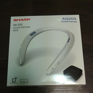 SHARP AQUOS AN-SS2 サウンドパートナー ネックスピーカー ホワイト　白