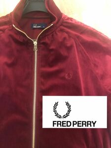 特別最終価格！！※美品・貴重【FRED PERRY】トラックジャケット ベロア生地 ダブルジップ 月桂樹 刺繍ロゴ