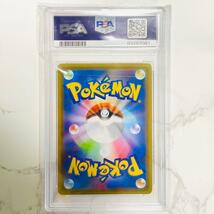 1円～《極上品》PSA10 ポケモンカード リーフィアV SR S6a 071/069 ポケモンカード pokemon card LEAFEON_画像6