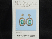 音羽屋■ エメラルド/0.61ct 0.60ct ダイヤ/0.60ct K18YG ピアス 鑑別カード付き 仕上済【中古】_画像7