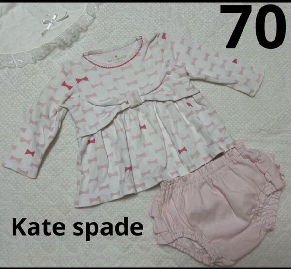 kate spade ケイトスペード セットアップ カットソー 長袖 ブルマ