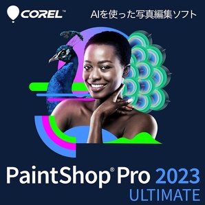 【DL版シリアル番号】 Corel PaintShop Pro 2023 Ultimate 写真・画像編集ソフト Painter Essentials 8・AfterShot・PhotoMirage Expressの画像1
