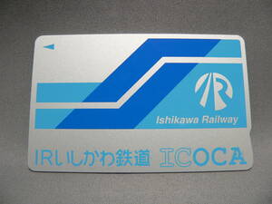 ★IRいしかわ鉄道　ICOCAカード（通常版）★