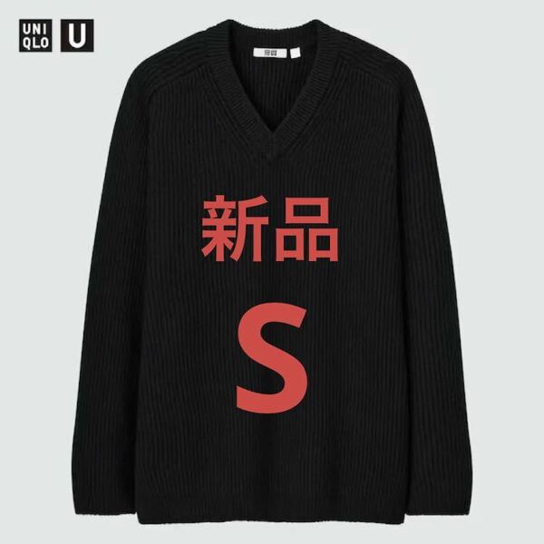 新品　ユニクロ　ユー　プレミアムラムリブVネックセーター（長袖）S ブラック