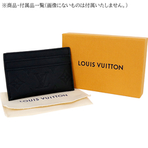 ルイヴィトン LOUIS VUITTON カードケース ポルトカルトダブル M81415 モノグラムシャドウ 4412_画像7