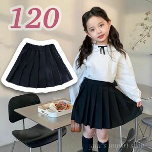 スカート 子供服 女の子 120 入学式 プリーツ 黒 制服 卒園式 スカパン 韓国 衣装 ダンス ミニ スカパン インナーパンツ