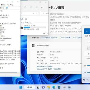 第8世代 驚速起動 中古美品 東芝 dynabook B65 Win11 MSoffice2021 Corei3 メモリ8GB SSD128GB テンキー カメラ BT 無線 アウトレット Fの画像8