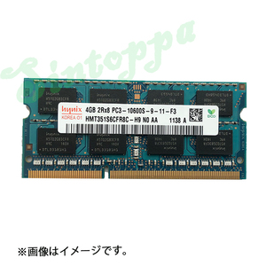 動作確認済み ハイニックス hynix純正品 ノートPCメモリー 4GB DDR3 1333MHz PC3-10600S SODIMM 204pin 動作保証 アウトレットF