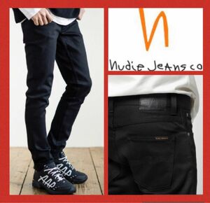 【超美品】Nudie Jeans ヌーディージーンズ 黒 デニム W33