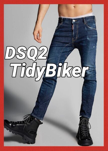 【美品 希少】DSQUARED2 バイカー TIDY BIKER 濃紺 44