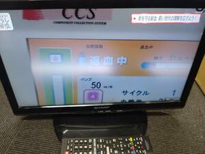 【09】SHARP 19V型 液晶テレビ AQUOS LC-19K20 2014年製 液晶 カラーテレビ シャープ