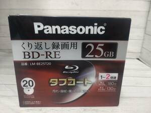 【09】 未開封！ Panasonic　BD-RE　繰り返し　録画用　LM-BE25T20 20pack 20枚組　25GB　タフコート　未使用