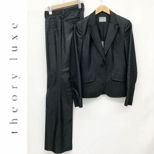 Theory luxe セオリーリュクス セットアップ パンツスーツ ジャケット 背抜き パンツ ブラック 黒 サイズ42 XL相当