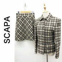 SCAPA スキャパ スカートスーツ セットアップ ウール ジャケット 総裏地 スカート チェック柄 ブラウン系 茶色 サイズ38 M_画像1