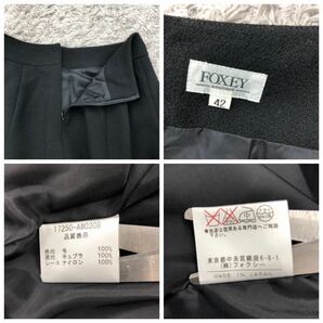 FOXEY BOUTIQUE フォクシーブティック スカートスーツ セットアップ ウール100% ジャケット 総裏地 スカート フリンジ ブラック サイズ42XLの画像8