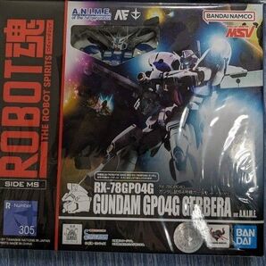 ROBOT魂 RX-78GP04G ガンダム試作4号機ガーベラ ver. A.N.I.M.E.