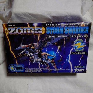  Zoids ZOIDS storm soda - Terrano Don type plastic model 