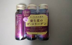 ザ・コラーゲン EXR ドリンク 50ml 3本入