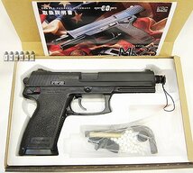 ○KSC【SOCOM Mk23 co2 ガスBLK】新品_画像1