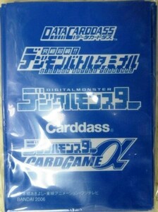 大会限定 バンダイ データカードダス スリーブ デジモン　セット