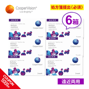 Cooper Vision Bio Tenity Multi Focal Multi -Focal Vism Bifet 6 Box Set 2 -недельный 2 -недельный контактный объектив Бесплатная доставка