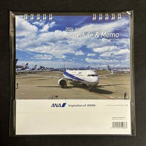 ANA 卓上カレンダー 2024 全日空 未開封新品