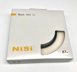 NiSi 円形フィルター ブラックミスト 1/4 67mm【送料無料】