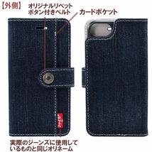 【新品】リーバイス デニム生地 iPhone6/6s/7/8/SE2/SE3スマホケース 手帳型 ブックタイプ ジーンズ 蓋つき ベルトボタン カードポケット_画像4