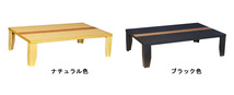 国産座卓 ローテーブル 軽量 折りたたみ座卓 135巾長方形 N-MAJIKARU ブラック色 日本製_画像4