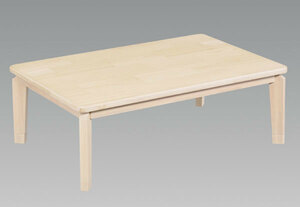 こたつテーブル コタツ 120センチ幅 長方形 コタツテーブル 継脚式 モダン 炬燵 暖卓 SERENA