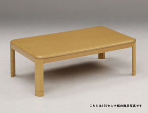 Kotatsu Kotatsu 105 см с ограниченным прямоугольным настольным столом Kotatsu Стол натуральный цвет Новый японский котацу Kotatsu Eggu