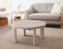 丸型家具調こたつテーブル 68センチ丸 MONE グレイッシュホワイト色 コタツ_画像3