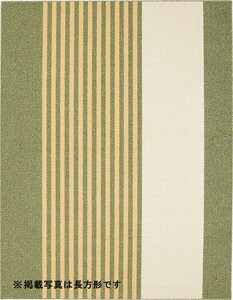 ラグ カーペット 185×185cm グリーン色 正方形 クリム 日本製 ホットカーペットOK