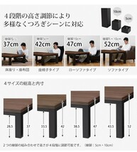 こたつテーブル コタツテーブル 長方形120巾 天然杢家具調コタツ ジェスタK120WN ブラウン色_画像6