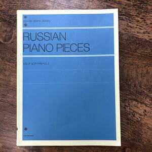 J-3432#RUSSIAN PIANO PIECES Россия фортепьяно альбом 1 описание есть # фортепьяно музыкальное сопровождение # все музыка . выпускать фирма #1996 год 6 месяц 20 день no. 1 версия 