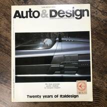 J-3539■Auto&Design TURIN MOTOR SHOW ISSUE■英語雑誌 自動車雑誌■1988年発行_画像1