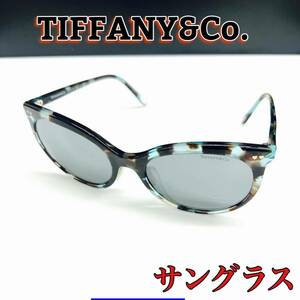 【1円〜】TIFFANY&Co. ティファニー サングラス ブラック ブルー ティファニーブルー TF 4141-F キャットアイ ハートレディース