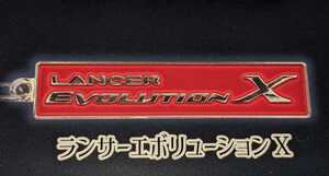 ランサーエボリューションⅩ　ミツビシランサーエボリューションエンブレムメタルキーホルダーコレクション　トイズキャビン　ガチャ