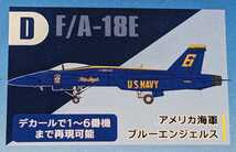 D.F/A-18E アメリカ海軍 ブルーエンジェルス(デカールで1～6番機まで再現可能)　スーパーホーネットファミリー21/144ハイスペックシリーズ7_画像1