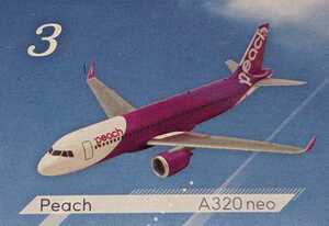 3.Peach A320neo　1/300　日本のエアライン４　F-toys　ぼくは航空管制官　エフトイズ