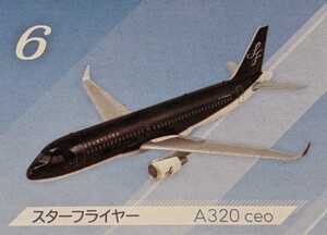 6.スターフライヤー A320ceo　1/300　日本のエアライン４　F-toys　ぼくは航空管制官　エフトイズ